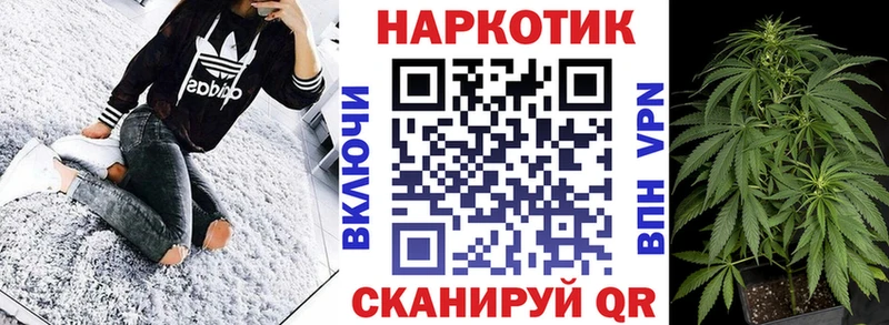 Названия наркотиков Отрадная Cocaine Канабис Героин ГАШИШ Меф Альфа ПВП Псилоцибиновые грибы