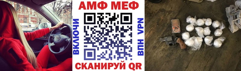 АМФЕТАМИН VHQ Отрадная
