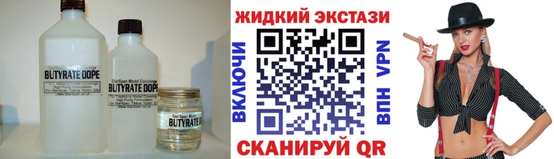 кракен ссылки  Отрадная  Бутират BDO 