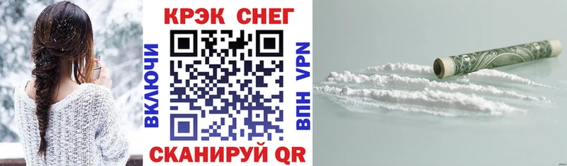 Кокаин Fish Scale  Отрадная 