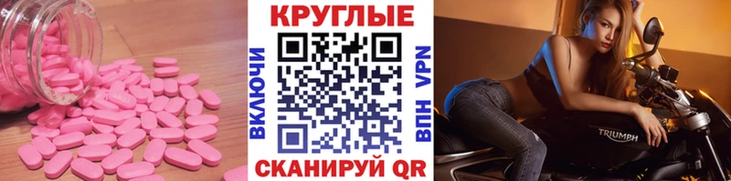 Экстази 280мг  это Telegram  Отрадная 