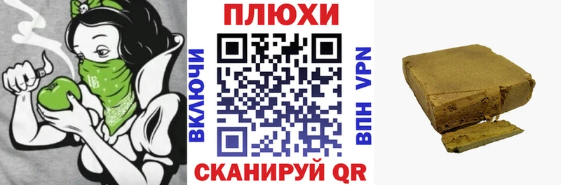 Гашиш гашик  кракен как зайти  Отрадная 