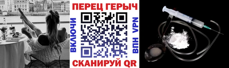 Героин гречка  darknet как зайти  Отрадная 