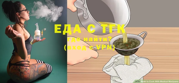 ГАЛЛЮЦИНОГЕННЫЕ ГРИБЫ Абинск