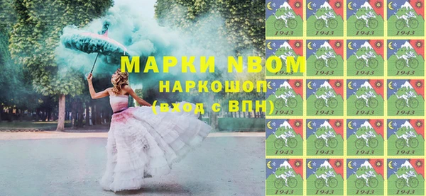 таблы Абаза