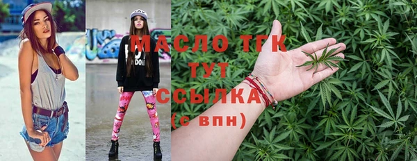 таблы Абаза