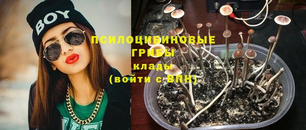 бутират Армянск