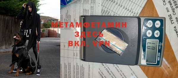 таблы Абаза