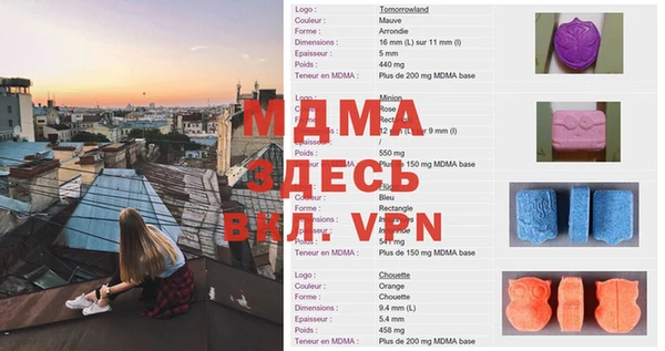 кристаллы Алексин