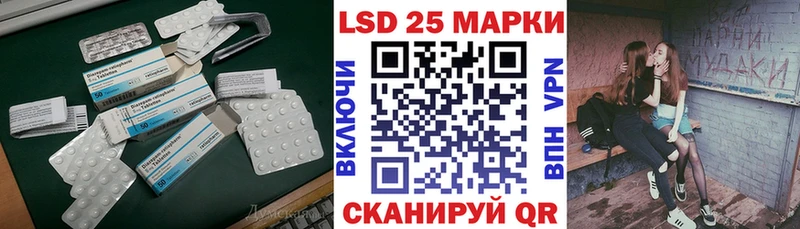 ЛСД экстази ecstasy закладки Отрадная