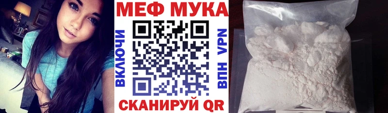 купить  сайты  Отрадная  МЕФ мяу мяу 
