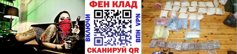 МЕТАМФЕТАМИН пудра  Отрадная 