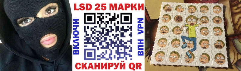Марки NBOMe 1500мкг  hydra как зайти  Отрадная  купить закладку 