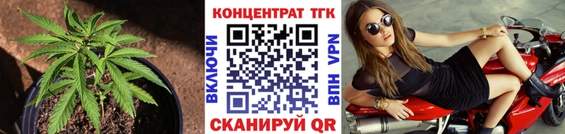 Дистиллят ТГК вейп с тгк  хочу   Отрадная 